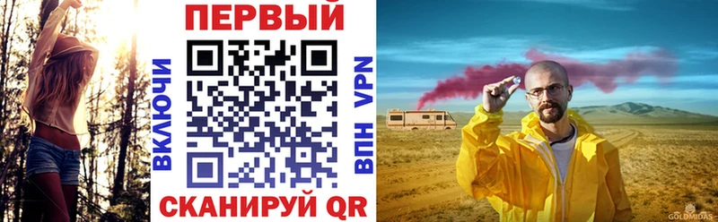 АМФЕТАМИН VHQ  наркошоп  Льгов 