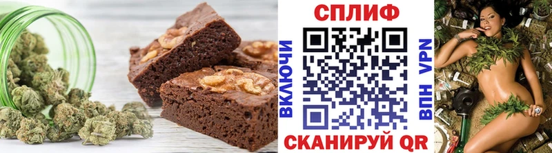 наркошоп  Льгов  даркнет какой сайт  Еда ТГК конопля 