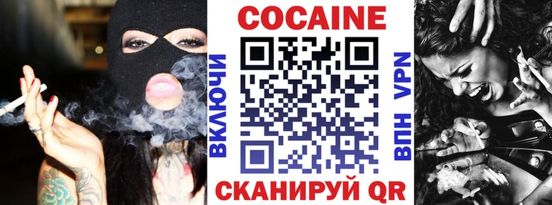 COCAIN 98% Льгов