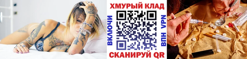 цены   Льгов  Героин Heroin 
