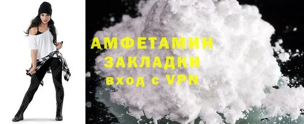 apvp Арсеньев