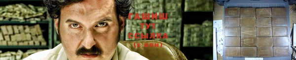 гашиш Аркадак