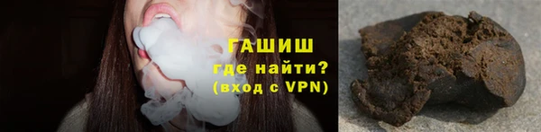 мяу мяу кристалл Армянск