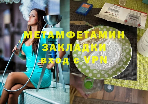 гашишное масло Алзамай