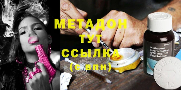 мяу мяу кристалл Армянск
