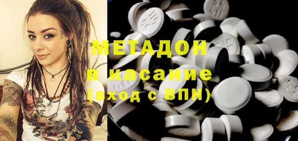 мяу мяу кристалл Армянск