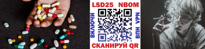 ЛСД экстази кислота Льгов