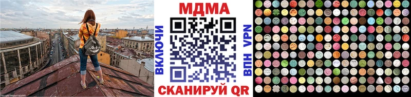 MDMA crystal Льгов