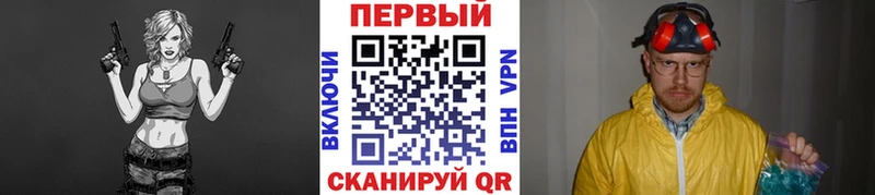 shop Telegram Льгов Первитин кристалл